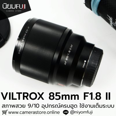 Viltrox 85mm F1.8 II