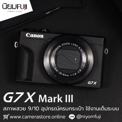 Canon G7X III