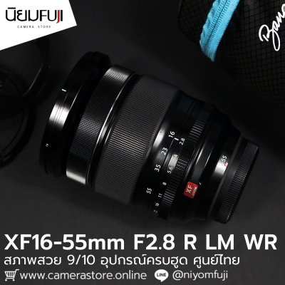 XF16-55mm F2.8 R LM WR