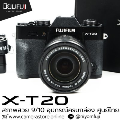 Fujifilm XT20