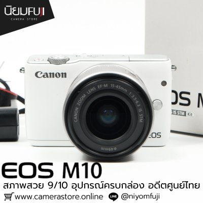 Canon EOS M10