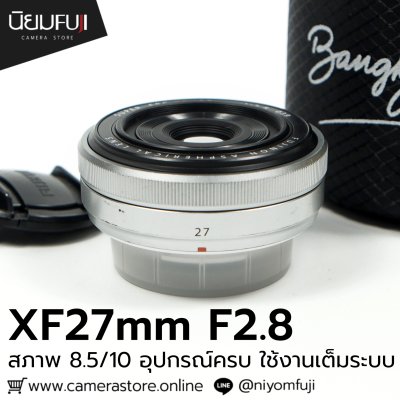 XF27mm F2.8