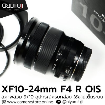 XF10-24mm F4 R OIS