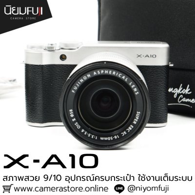 Fujifilm XA10