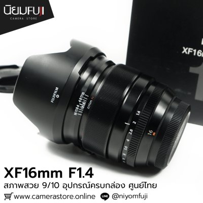 XF16mm F1.4 R WR