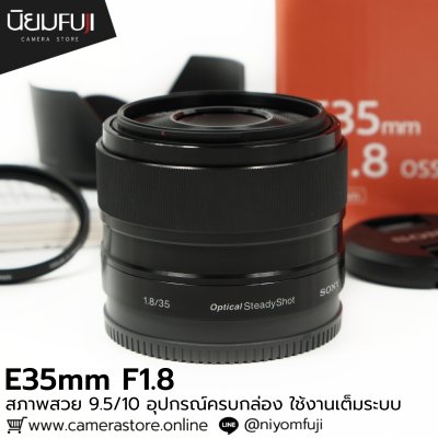 E35mm F1.8