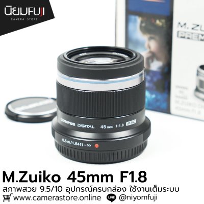 M.Zuiko 45mm F1.8