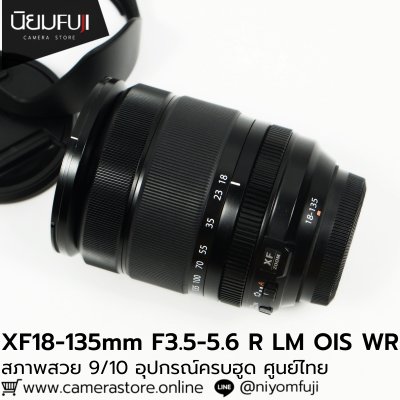XF18-135mm F3.5-5.6 R LM OIS WR