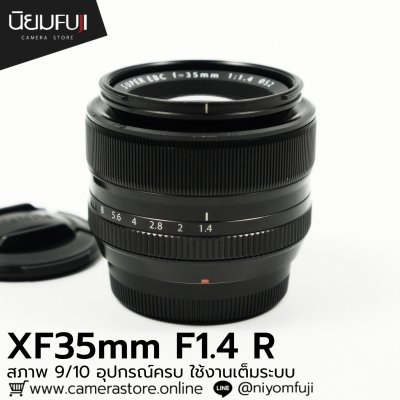 XF35mm F1.4 R