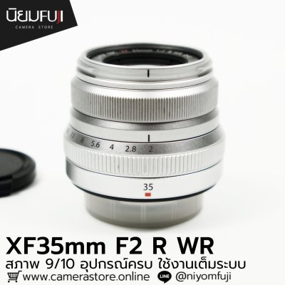XF35mm F2 R WR