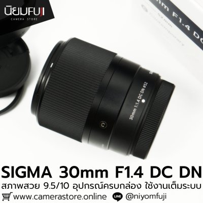 Sigma 30mm F1.4 DC DN