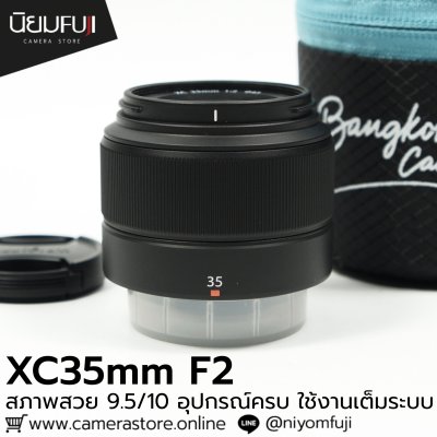 XC35mm F2