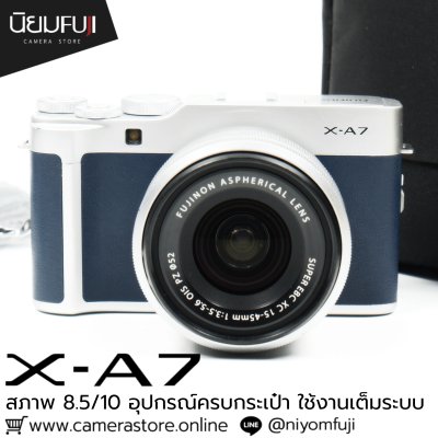 Fujifilm XA7