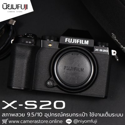 Fujifilm XS20