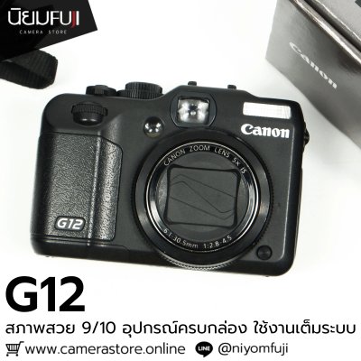 Canon G12