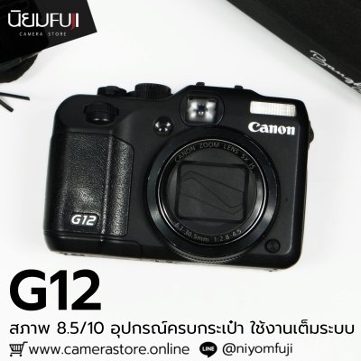 Canon G12