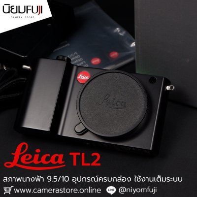 Leica TL2