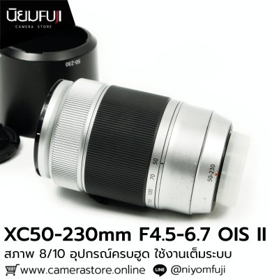 XC50-230mm F4.5-6.7 II