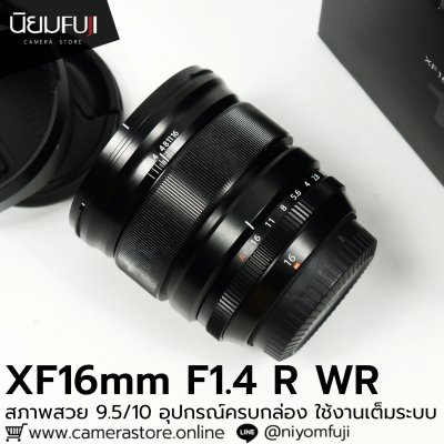 XF16mm F1.4 R WR