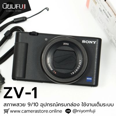 Sony ZV1