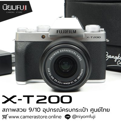 Fujifilm XT200