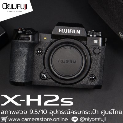 Fujifilm XH2s