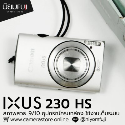 Canon IXUS 230 HS