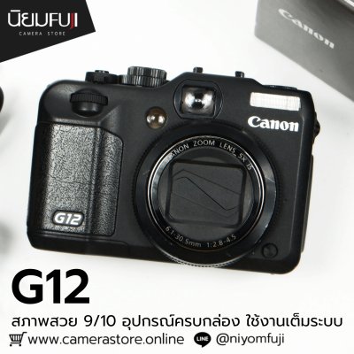 Canon G12
