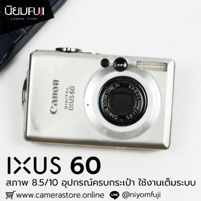 Canon IXUS 60
