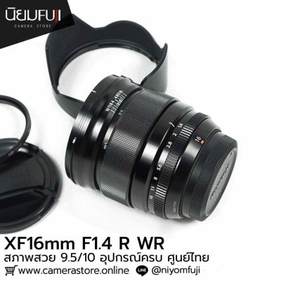 XF16mm F1.4 R WR