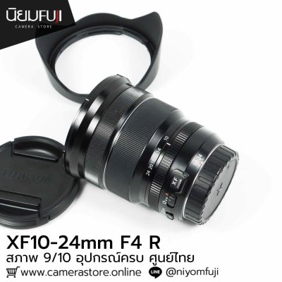 XF10-24mm F4 R OIS