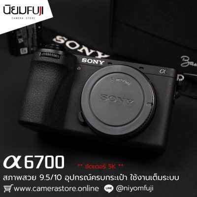 Sony A6700