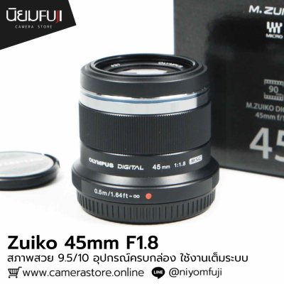 Zuiko 45mm F1.8
