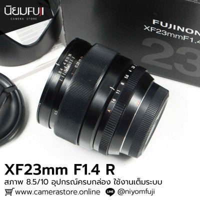 XF23mm F1.4 R