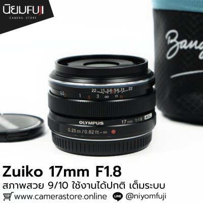 Zuiko 17mm F1.8