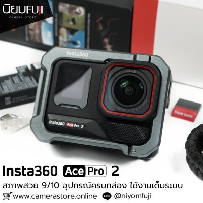 Insta360 Ace Pro 2