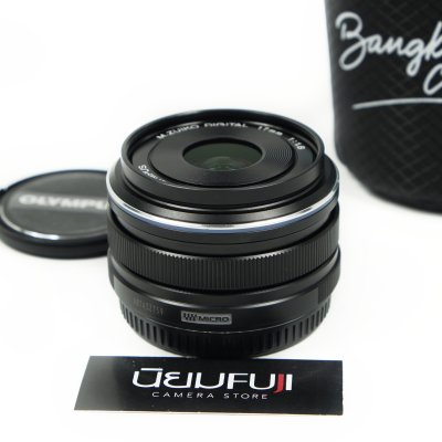 Zuiko 17mm F1.8