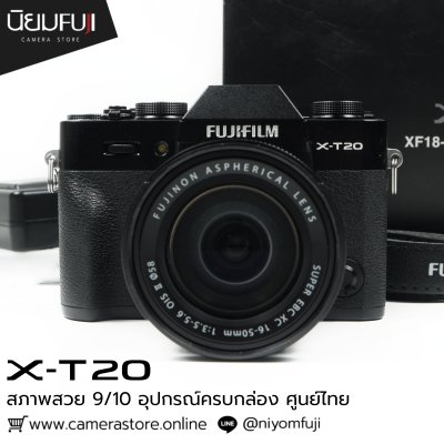 Fujifilm XT20