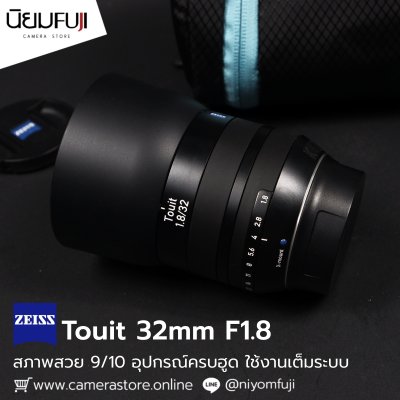 Zeiss 32mm F1.8