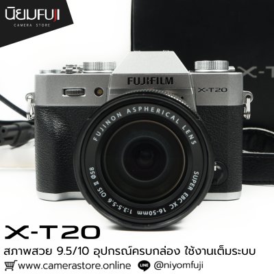 Fujifilm XT20