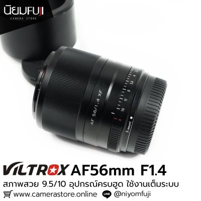 VILTROX AF56mm F1.4