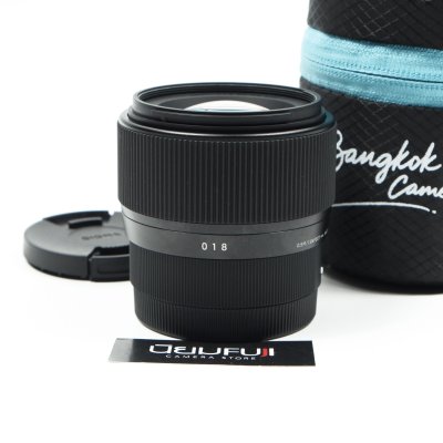 Sigma 56mm F1.4 DC DN