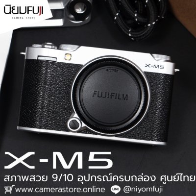 Fujifilm XM5