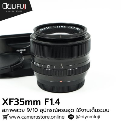 XF35mm F1.4 R