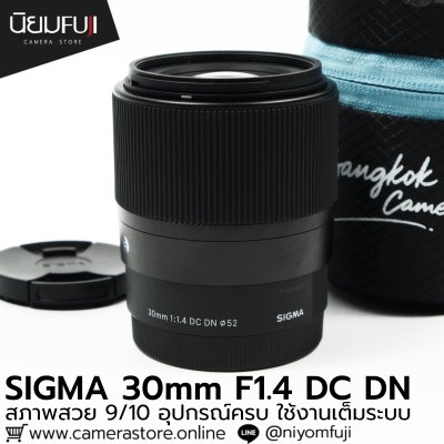 SIGMA 30mm F1.4 DC DN