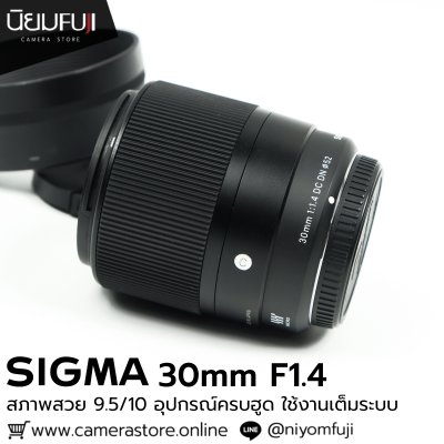 SIGMA 30mm F1.4