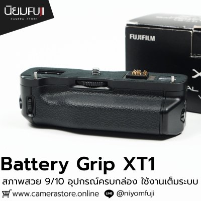 Battery Grip XT1