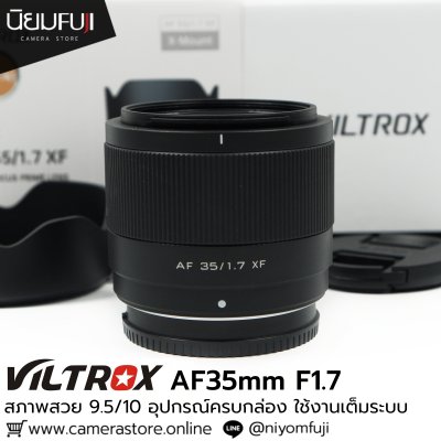 VILTROX AF35mm F1.7