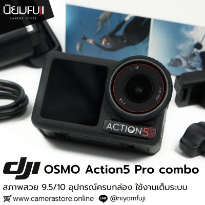 DJI Osmo Action 5 Pro