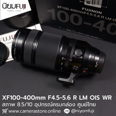 XF100-400mm F4.5-5.6 R LM OIS WR
